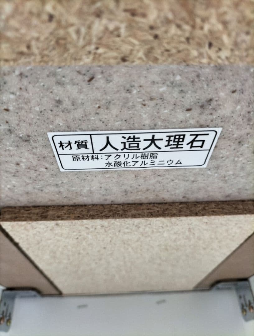 (ATK12-KS2)タカラスタンダード キッチン作業台◆W30×D45×H85