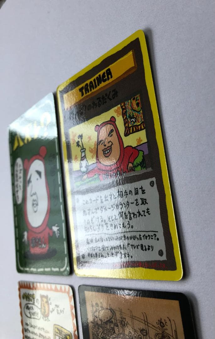 秘密工場 イマクニ 拡張シート 第3弾 (緑版) 4枚 セット 旧裏 ポケモン