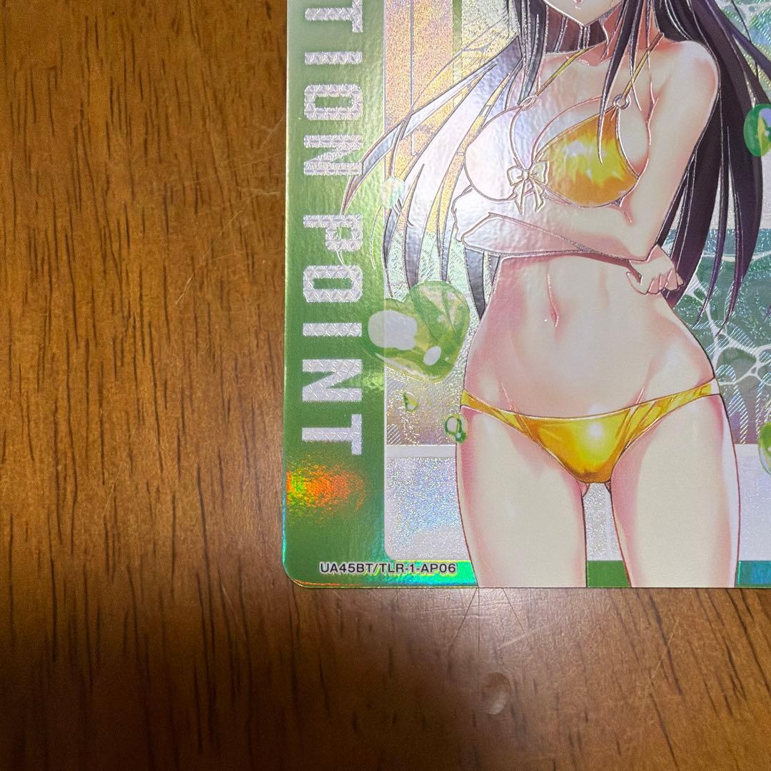 UNION ARENA ACTION POINT カード　古手川唯