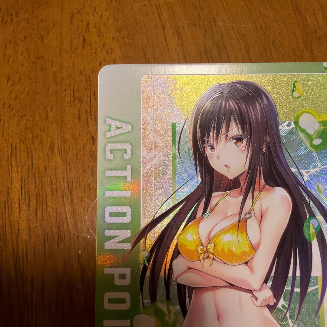 UNION ARENA ACTION POINT カード　古手川唯