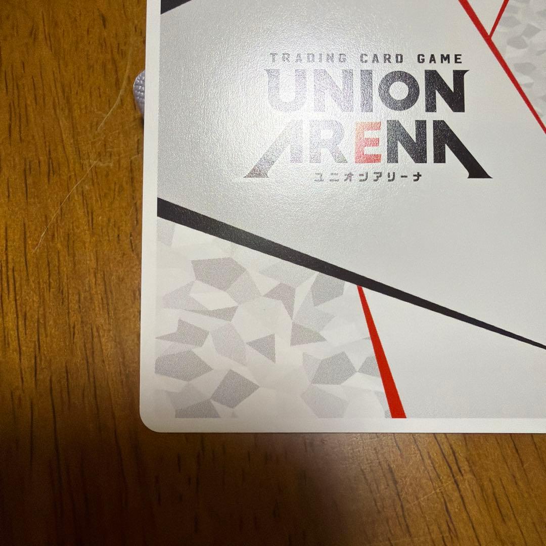 UNION ARENA ACTION POINT カード　古手川唯