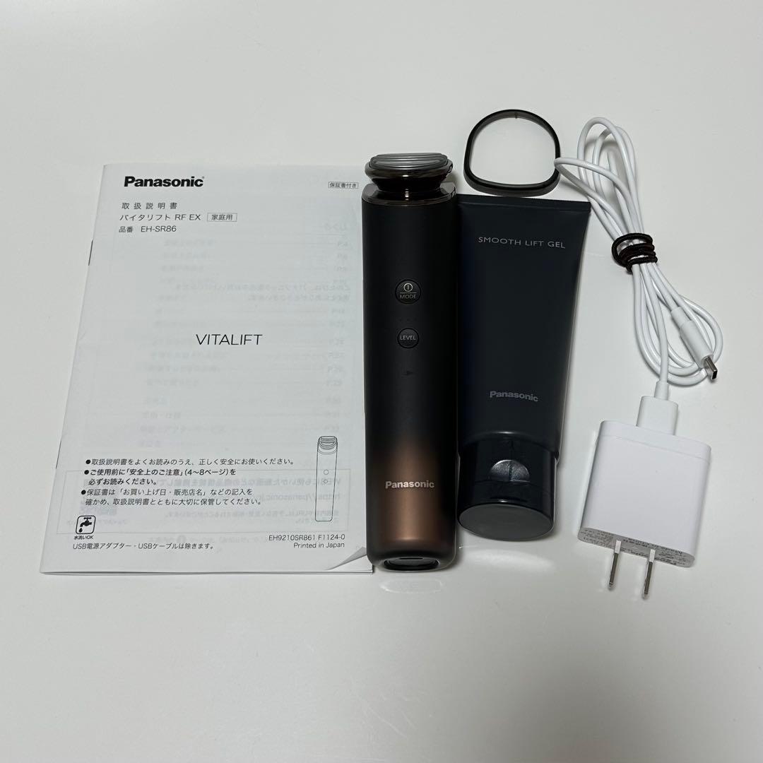 パナソニック　バイタリフト RF EX（EH-SR86）