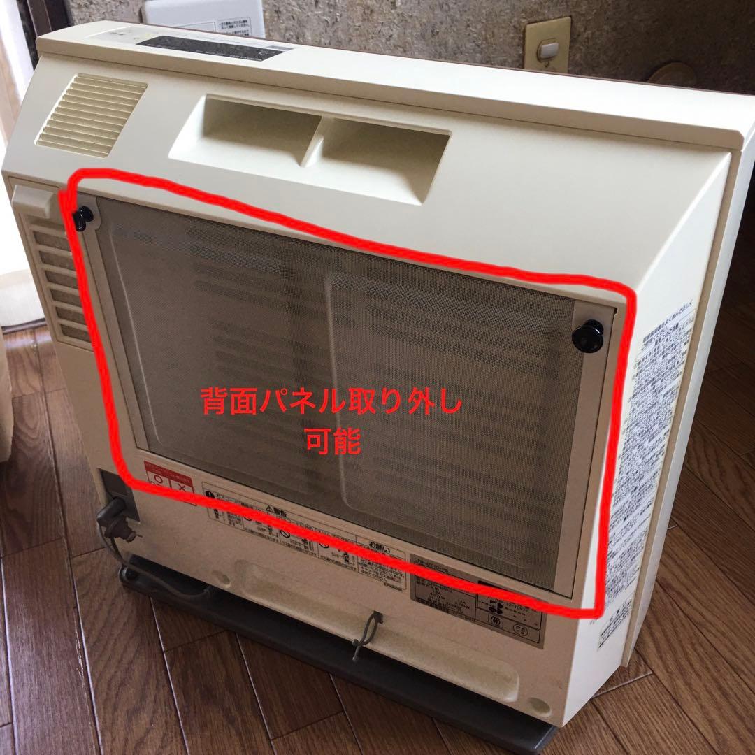 ガスファンヒーター　都市ガス用　2011年製　パステルピンクパネル　ガス線付き！