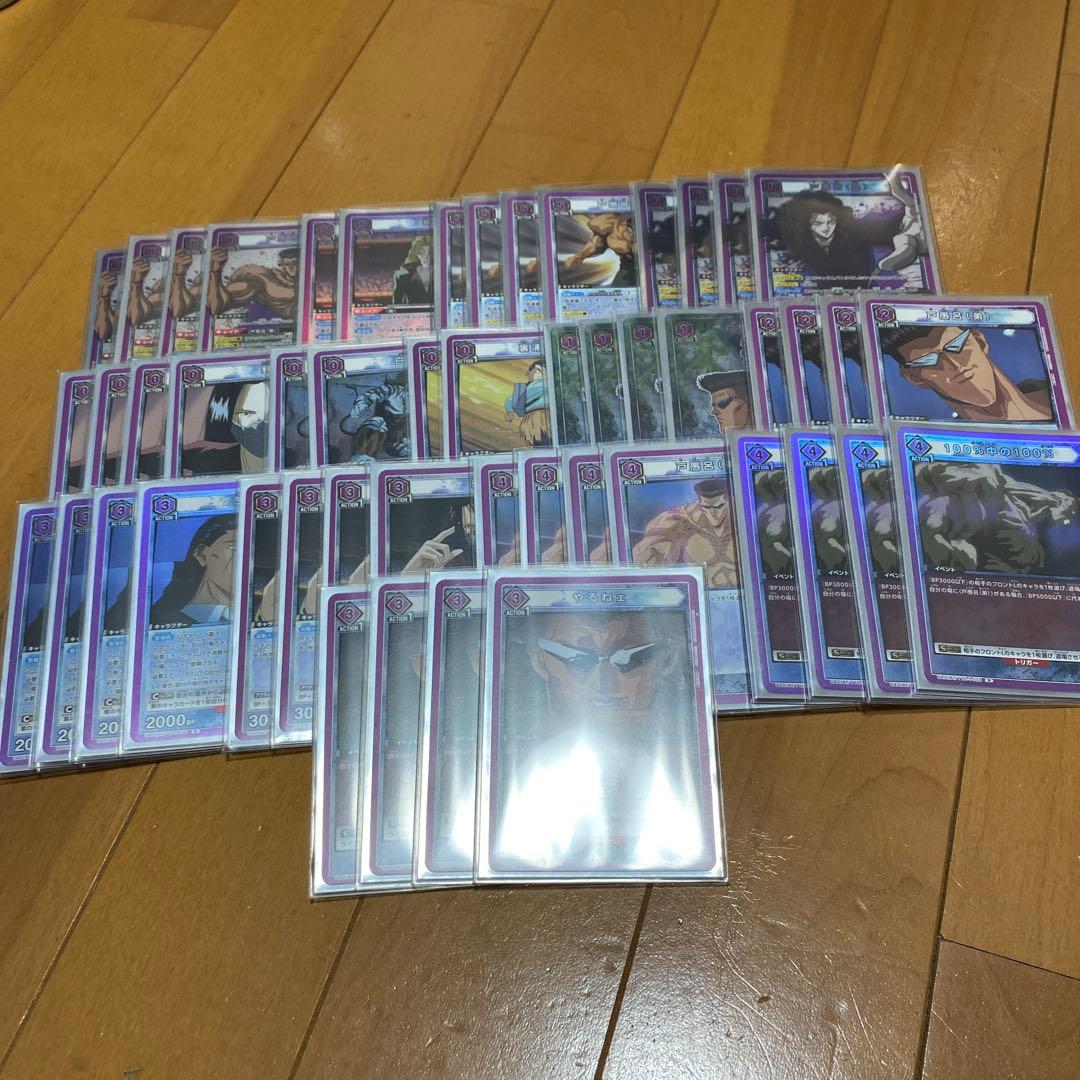 ユニオンアリーナ　幽遊白書　紫　戸愚呂　デッキ