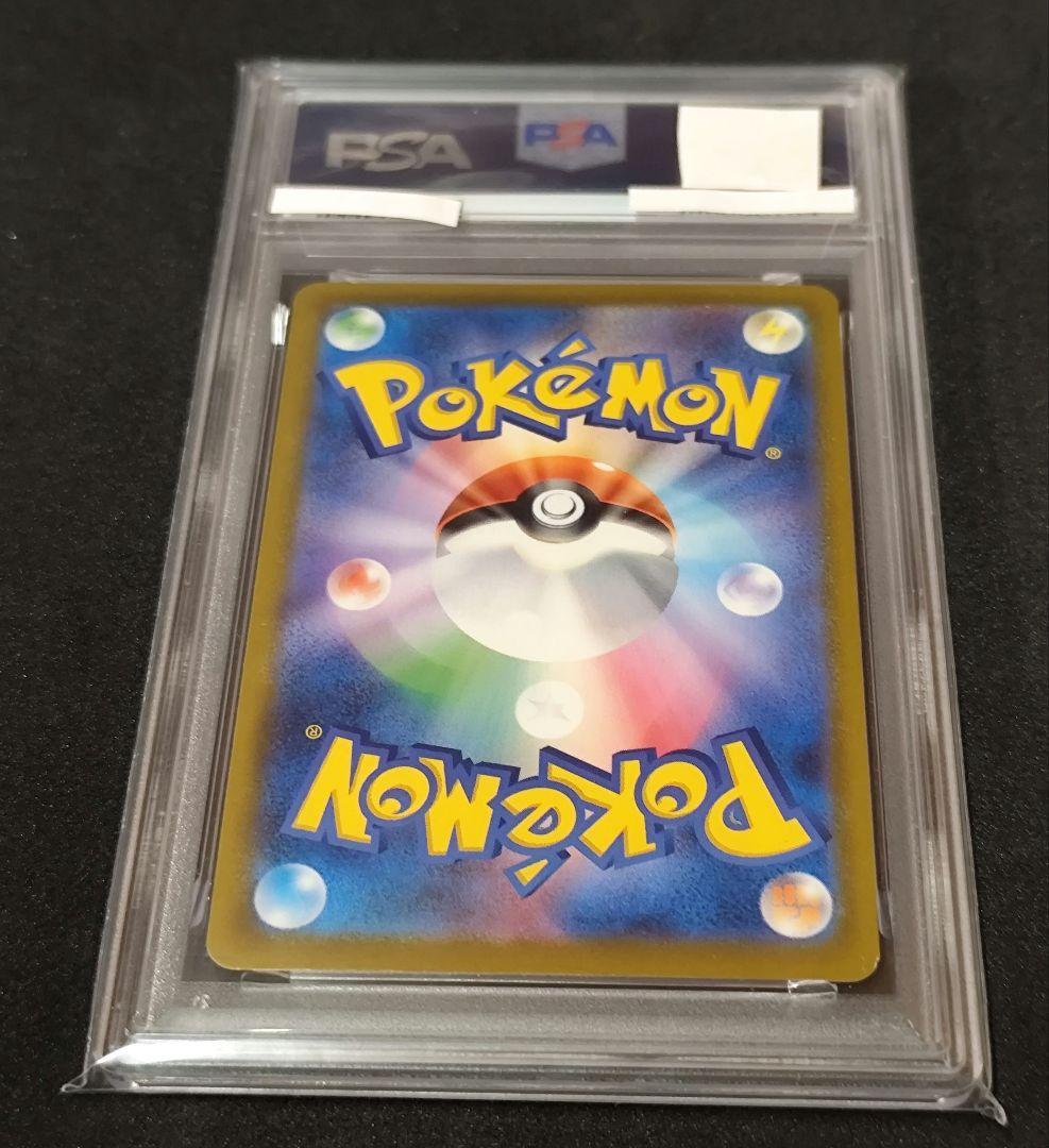 鈴*る様 2025 POKEMON M-P JP ピカチュウ PSA 10