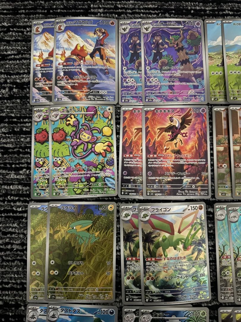 ポケモンカード　ar まとめ売り　各種2枚セット　計50枚