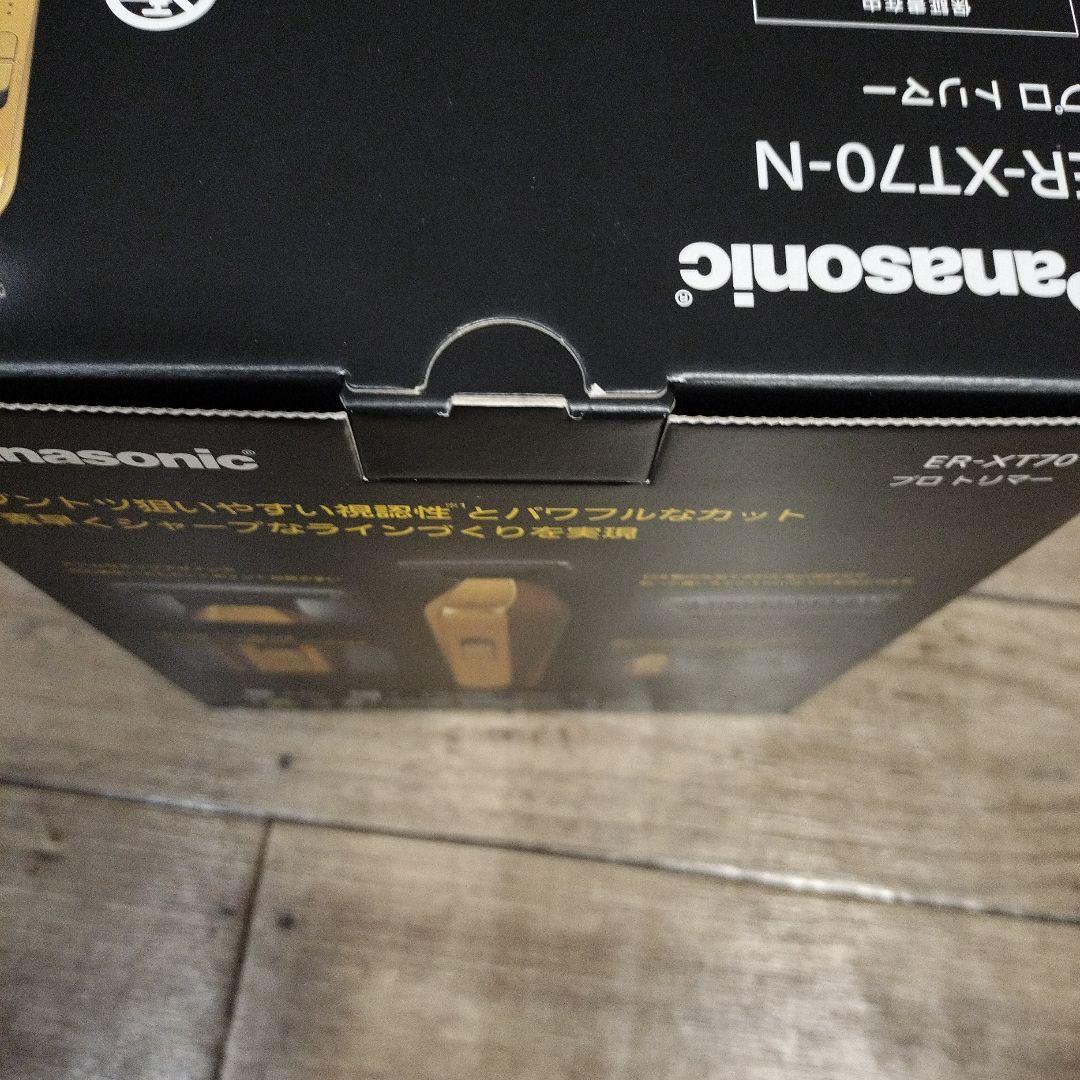 【新品】Panasonic ER-XT70 ゴールド バリカン