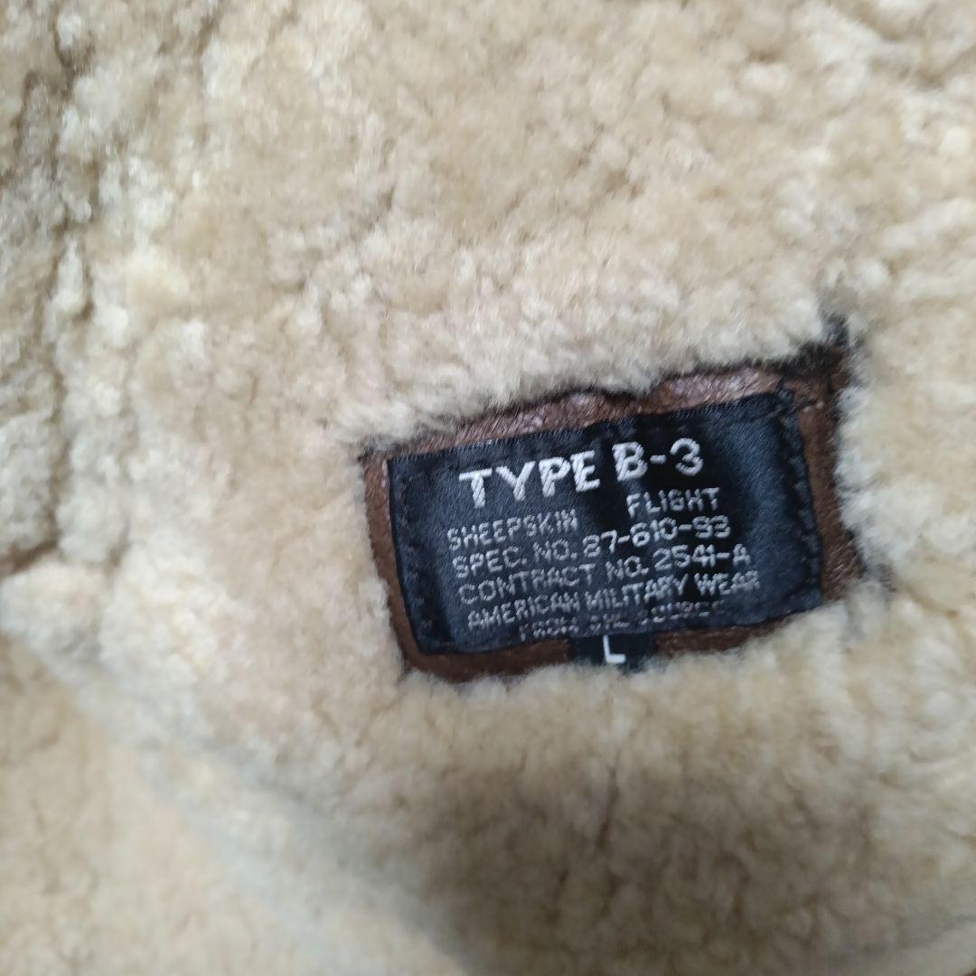 本革B-3フライトジャケット　羊皮肉厚Lサイズ　ムートンジャケット　ライダース