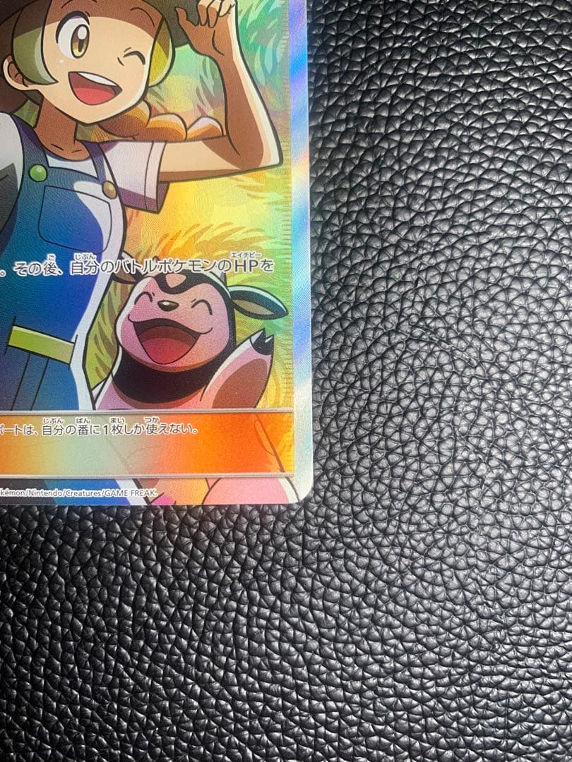 ポケモンブリーダー SR ポケモンカード