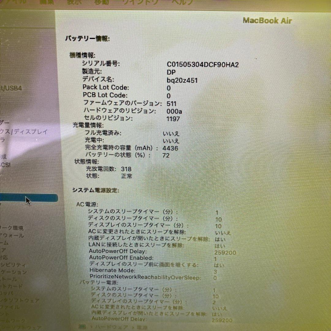 MacBook本体 Apple MacBook Air 2015 11inch