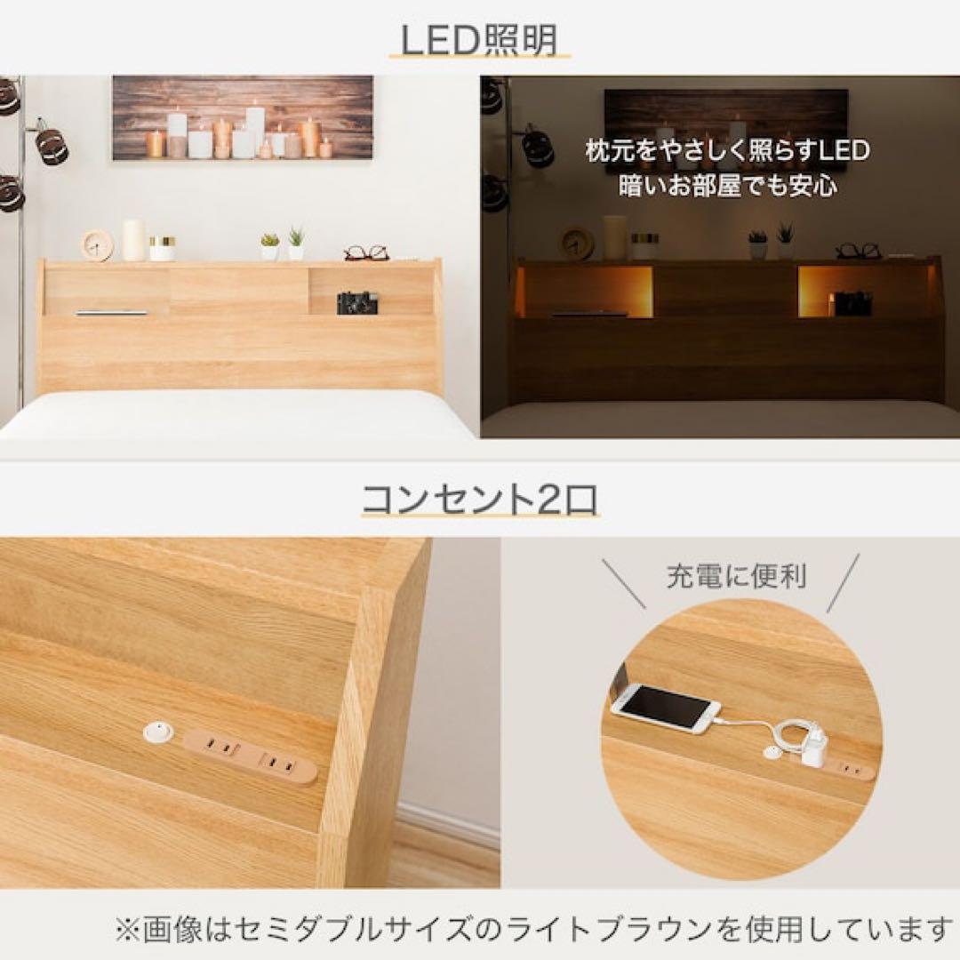 【※購入者確定済】ニトリ　セミダブルベッドフレーム(アザン3 浅型/LBR)