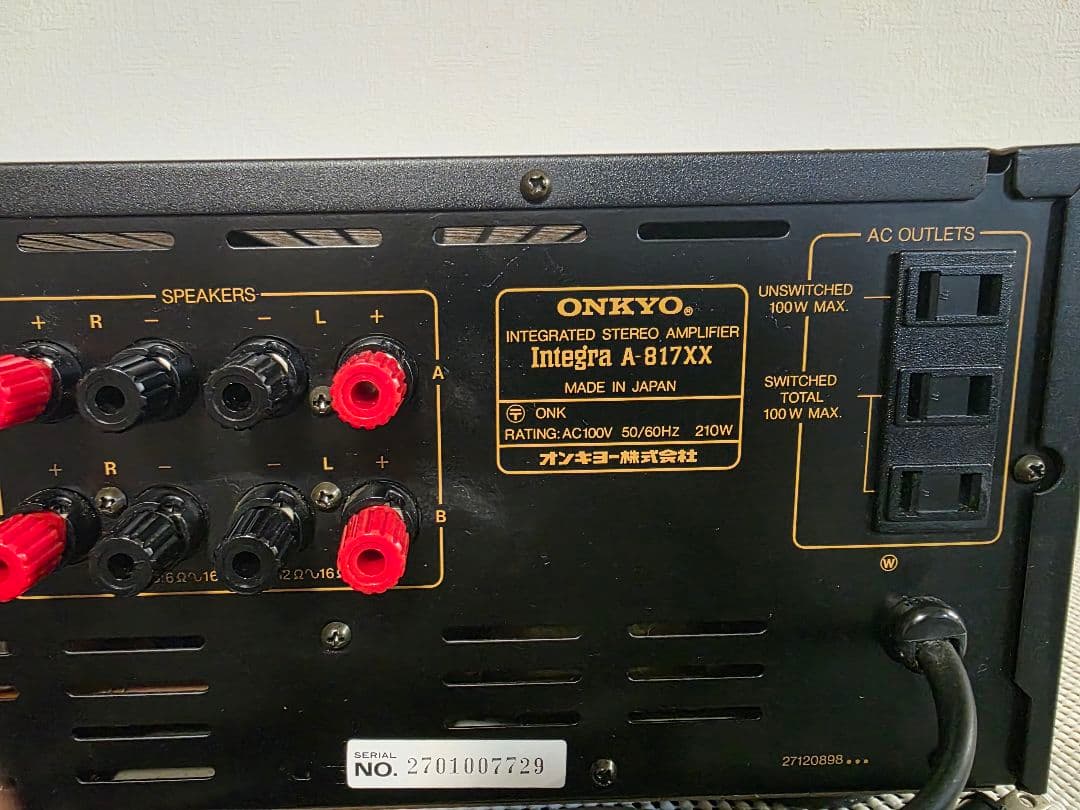 ONKYO Integra A-817XX プリメインアンプ