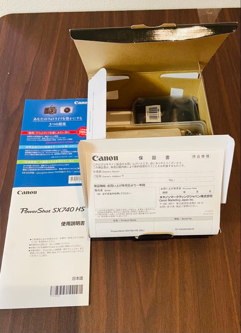 PowerShot SX740 HS （シルバー）展示品