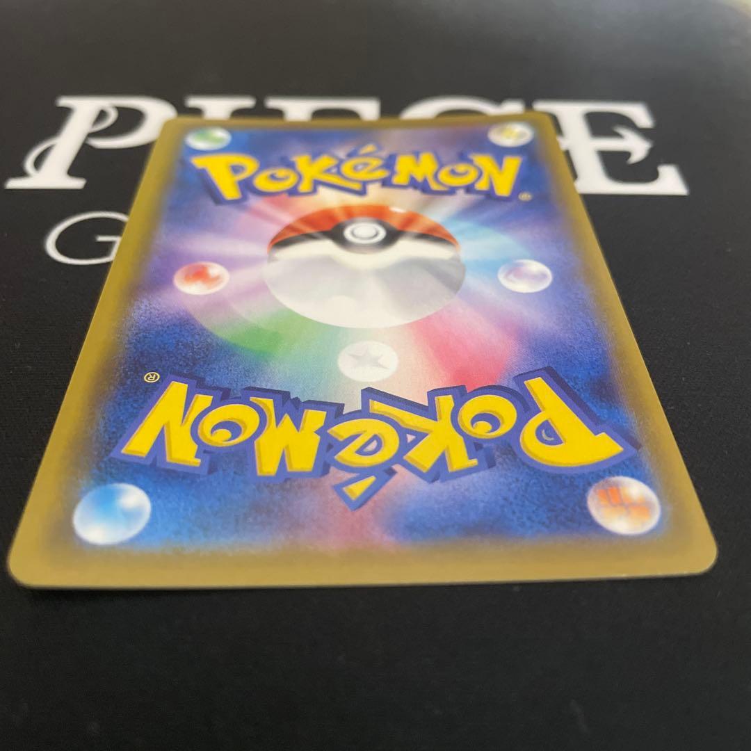 ぴ*い様 ポケモンカード　エーフィV SA