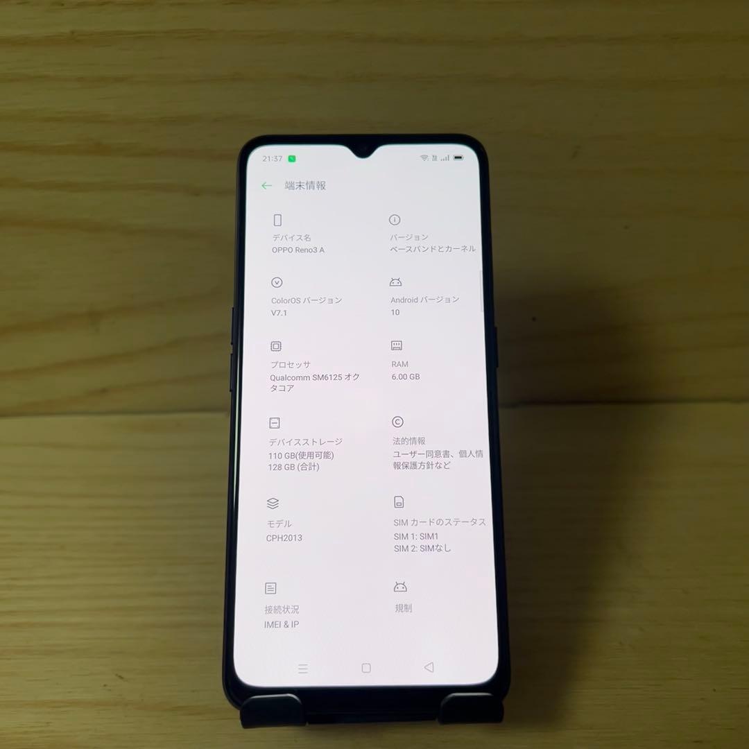 OPPO Reno3 A本体 W8