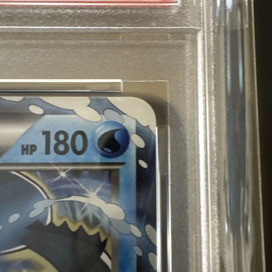 シャワーズEX PSA9バトル強化セット 水/超 PROMO XYシリーズ