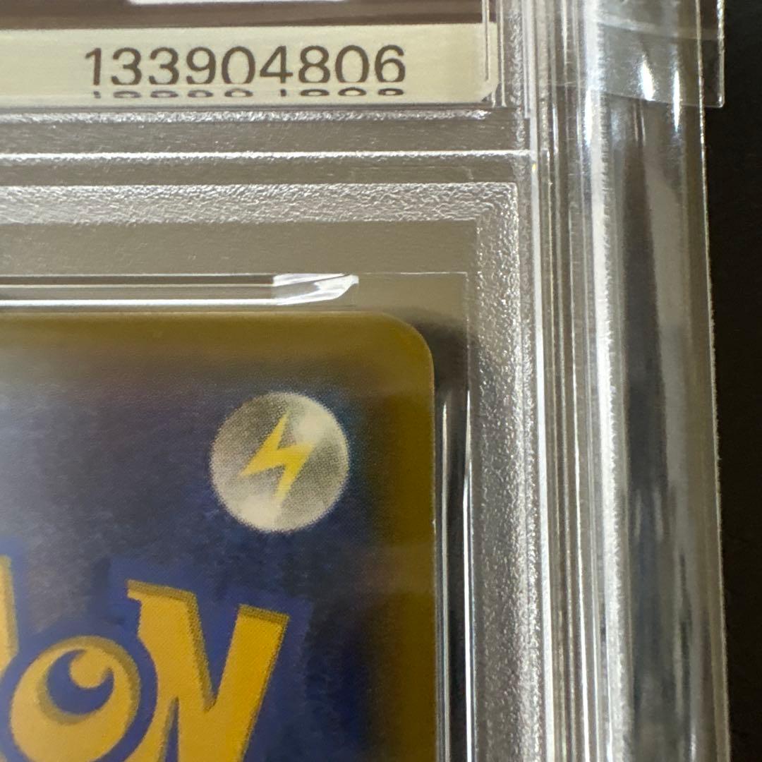 シャワーズEX PSA9バトル強化セット 水/超 PROMO XYシリーズ