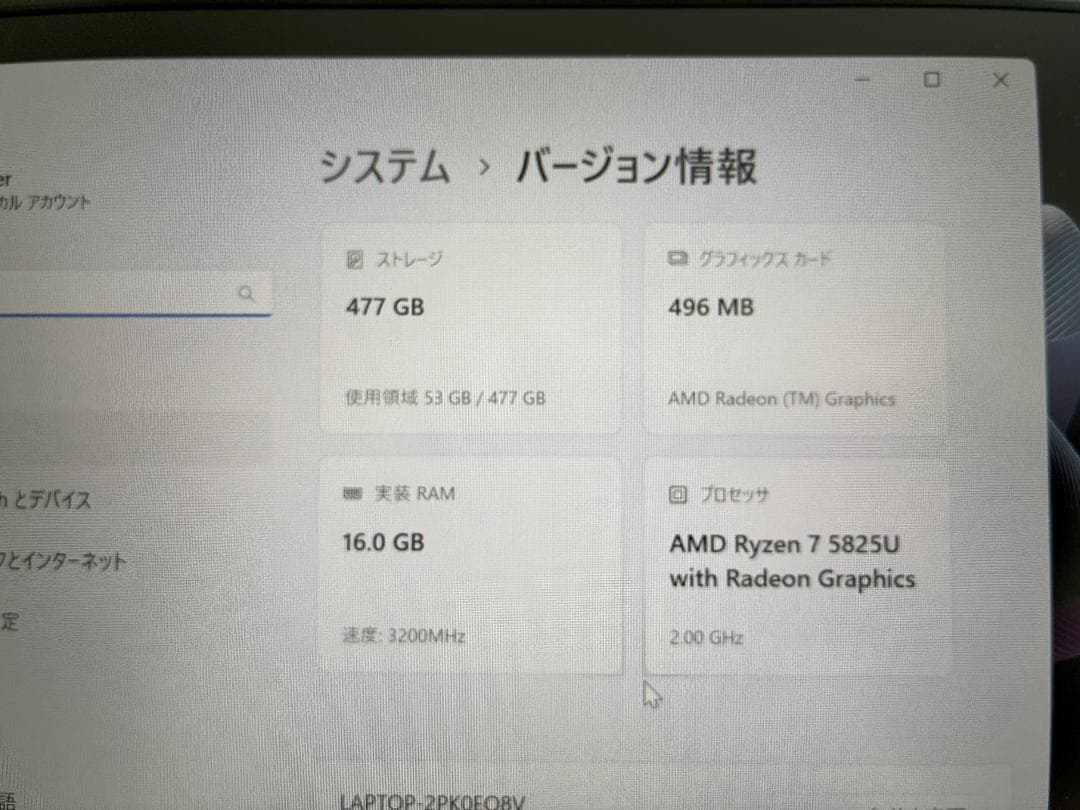 【美品】HP Pavilion Aero Laptop 13-be1021AU