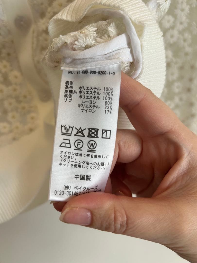 新品タグ付き★ IENAフラワーレースニットカーディガン