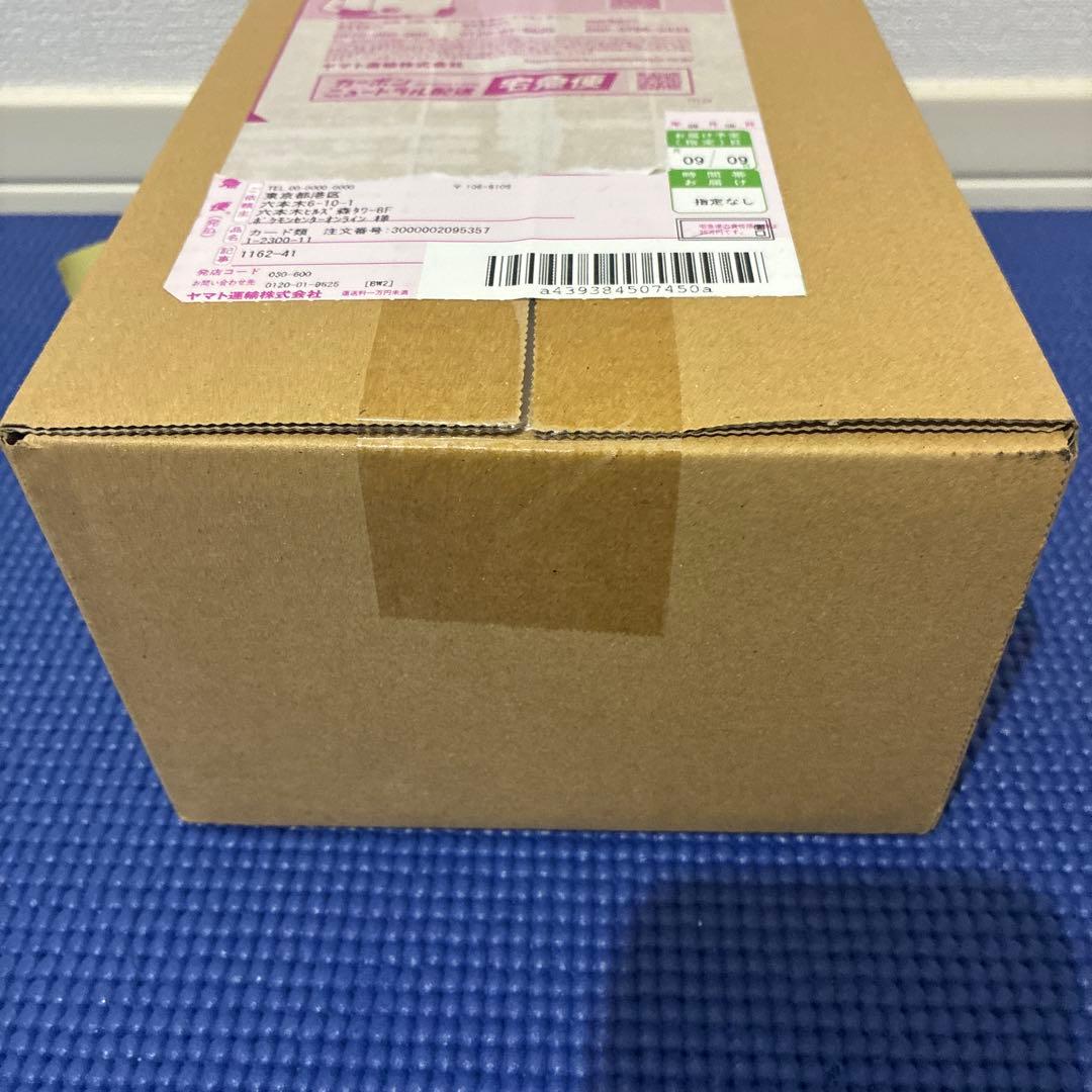 ポケモンカード　スペシャルBOXヒロシマ未開封