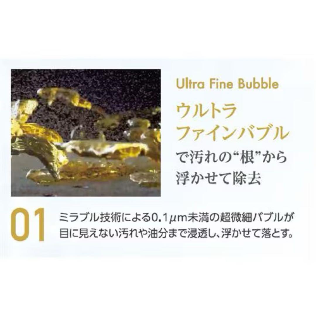 【沼】高圧洗浄機 ミラブル アクアブラスト