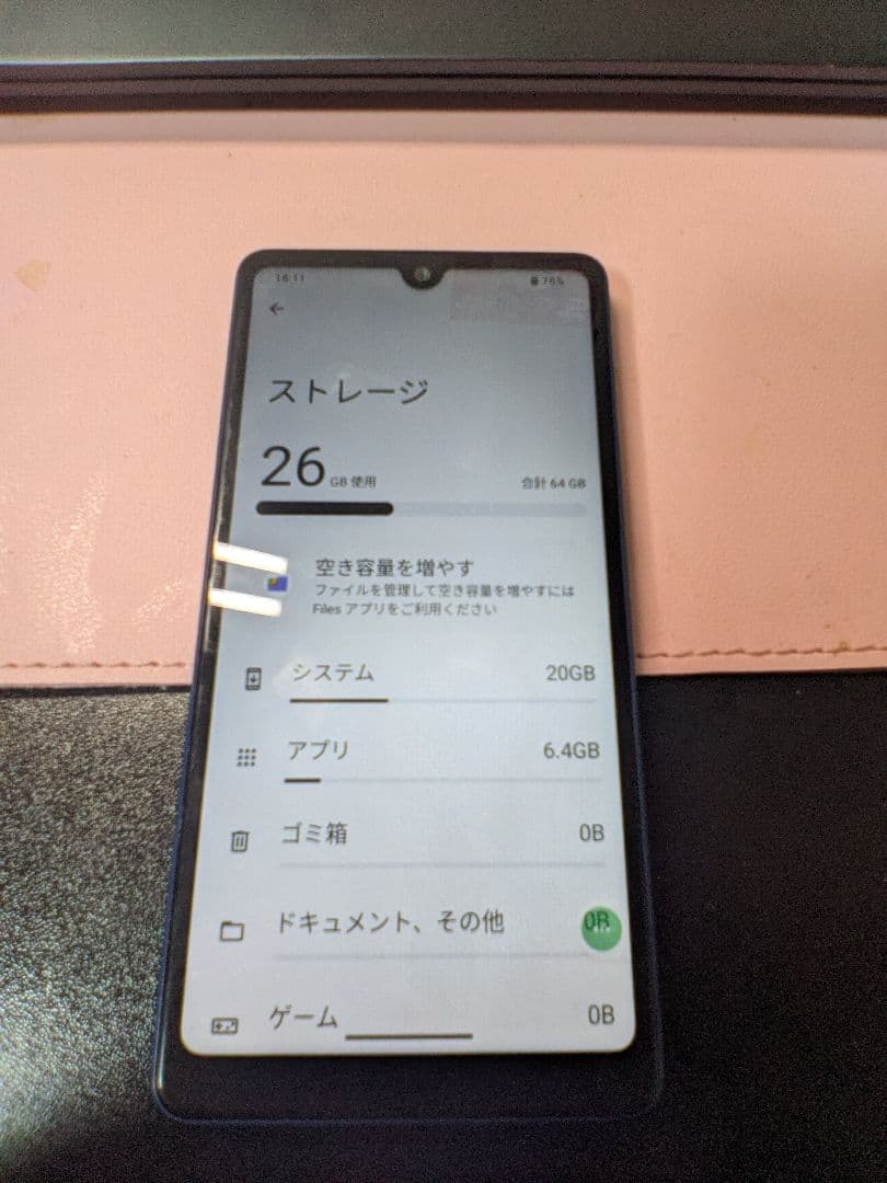 スマートフォン本体 Xperia ace III