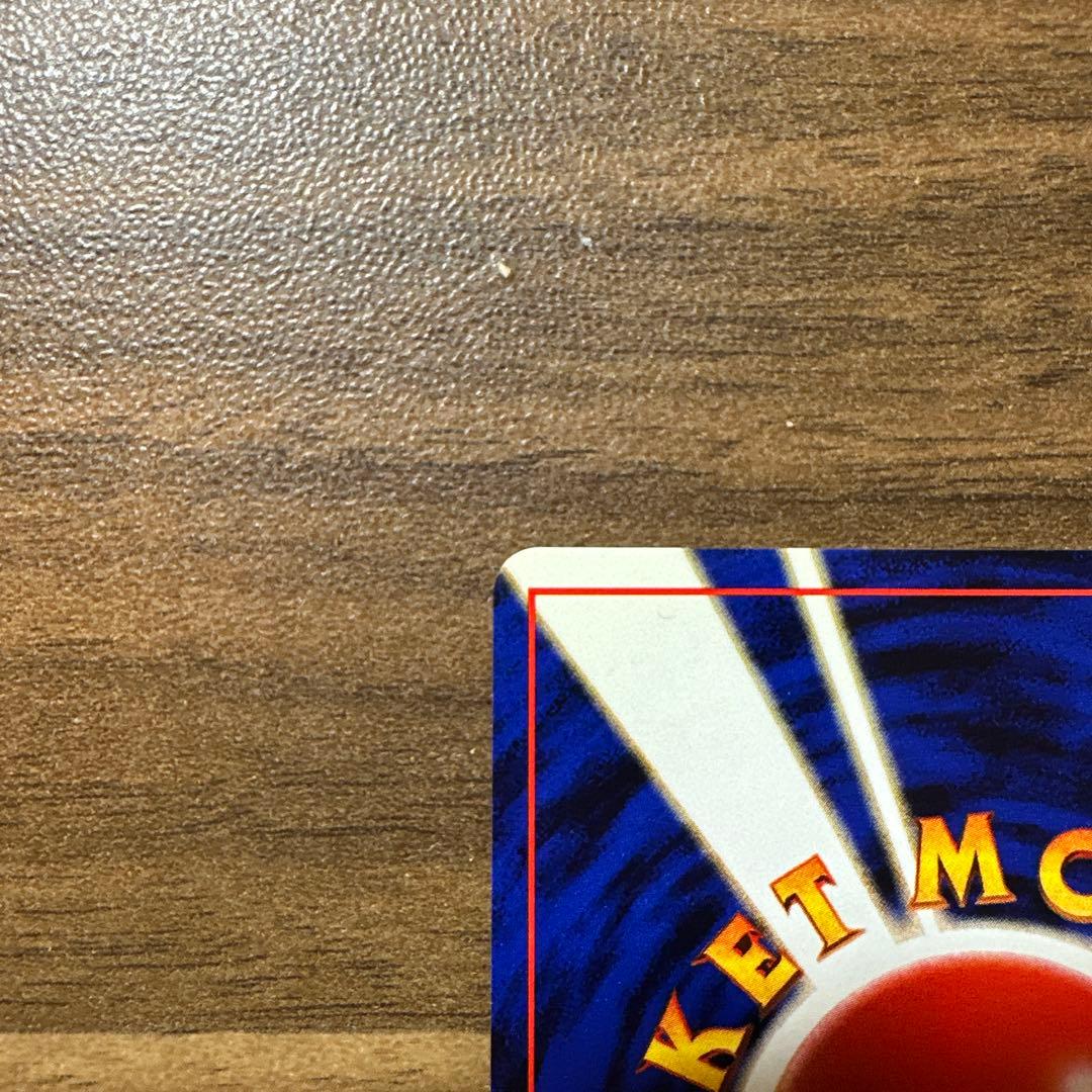 ゲンガー 第3弾拡張パック 旧裏　ポケモンカード