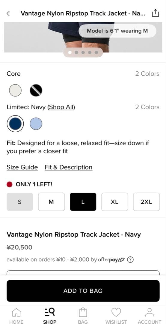 【alo】Vantage Nylon Ripstop Track Jacket