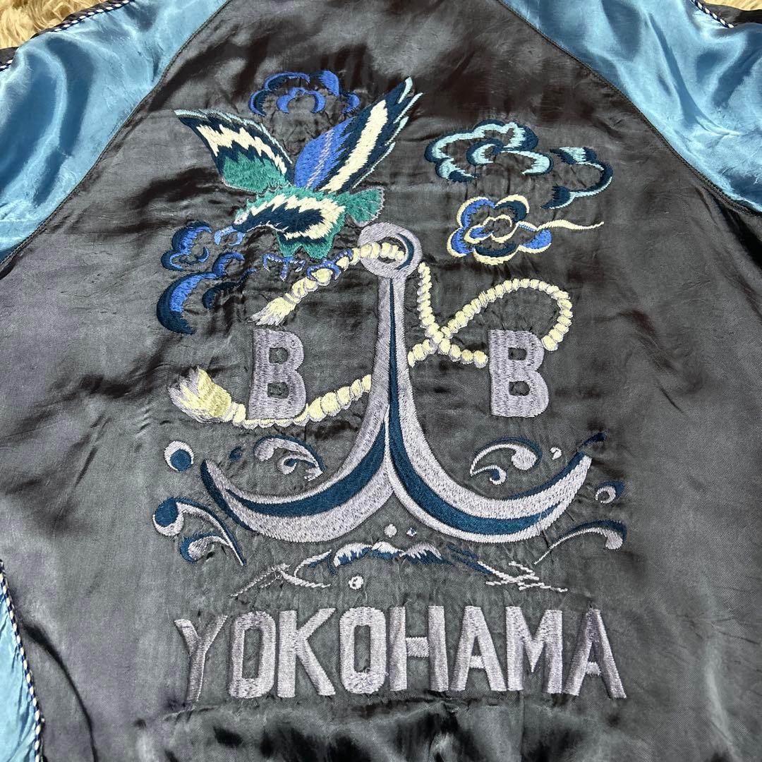 ブルーブルーリバーシブルスカジャン1ハリランキムタク　東洋　横浜