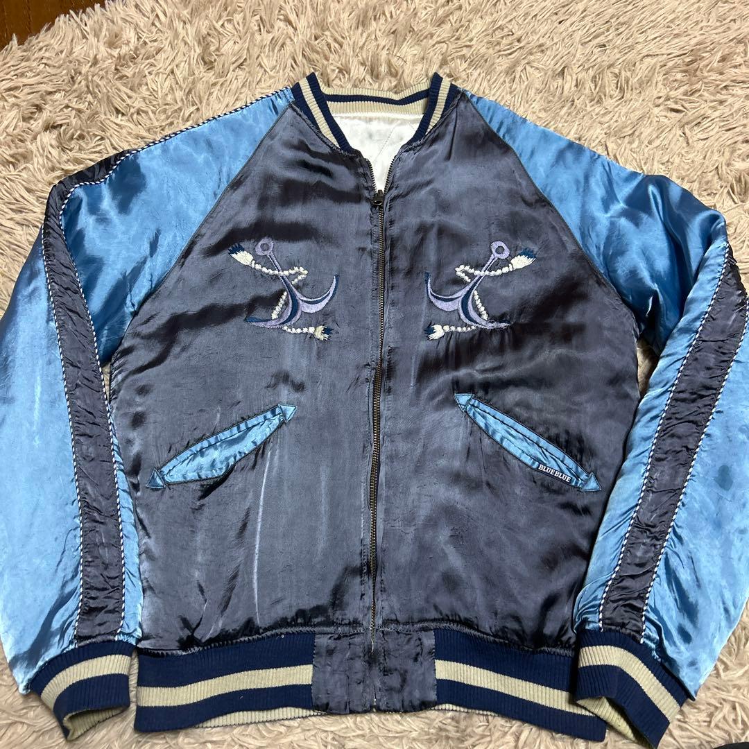 ブルーブルーリバーシブルスカジャン1ハリランキムタク　東洋　横浜