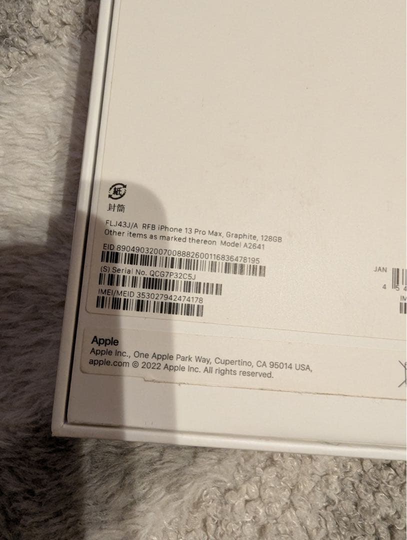 iPhone 13 Pro Max 128GB 本体、SIMフリー　ケース付き