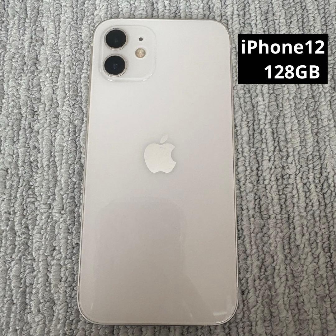 iPhone12 128G ホワイト