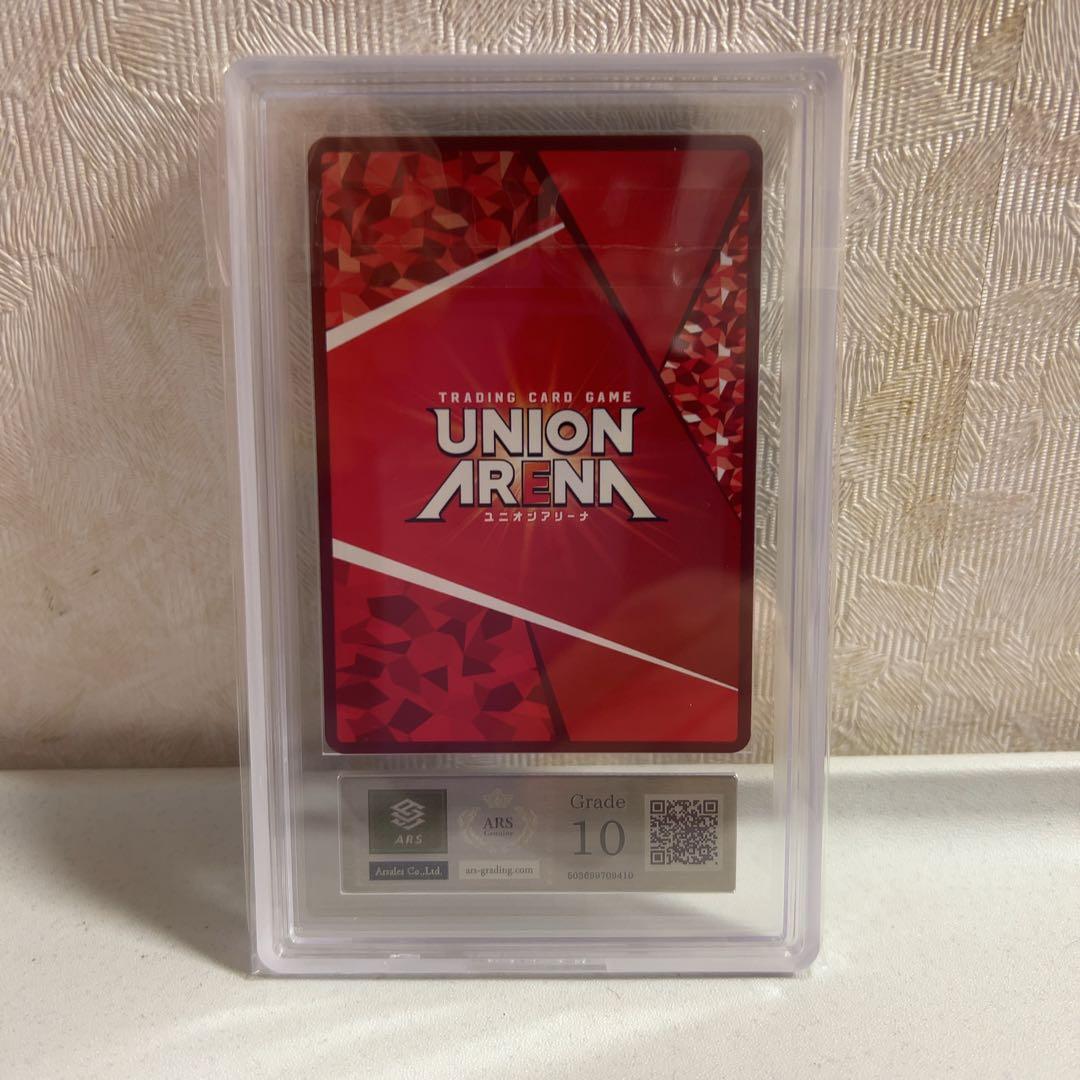 ユニオンアリーナ 転スラ リムル 星3 パラレル　ars10