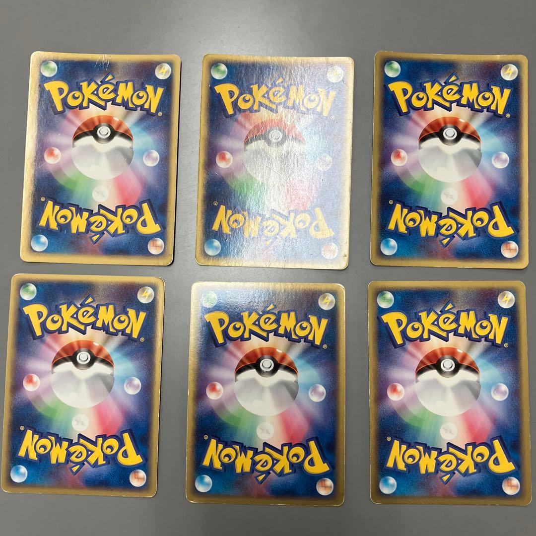 アクマグエネルギー　闘　6枚