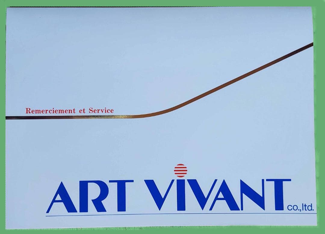 ヒロ・ヤマガタ　ペリエⅡ