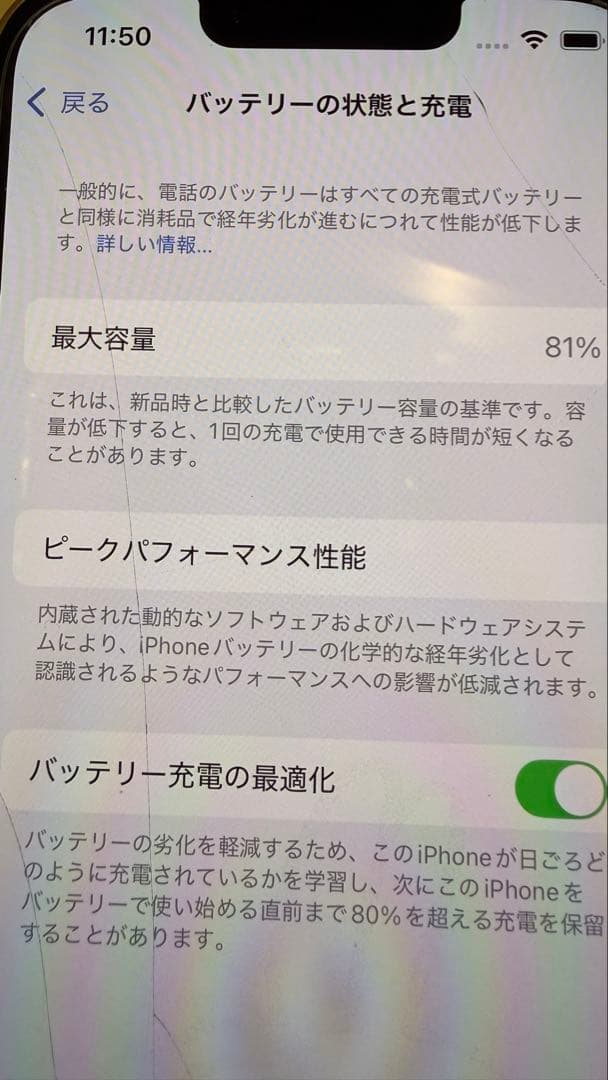☆*a様 iPhone14 本体 256GB イエロー SIMフリー
