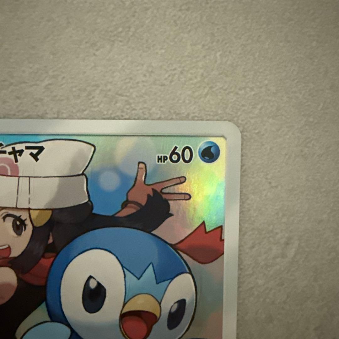 ピカチュウCHR/ポッチャマCHR/マニューラCHR 3点セット