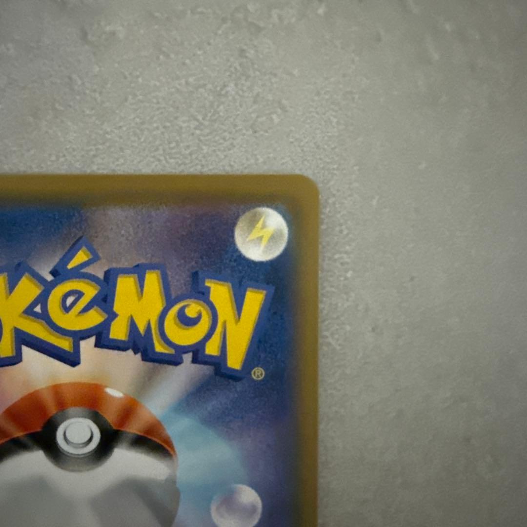 ピカチュウCHR/ポッチャマCHR/マニューラCHR 3点セット