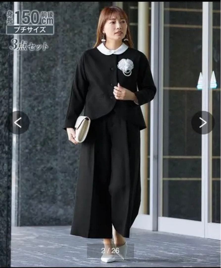 ニッセン　フォーマル3点セットスーツ