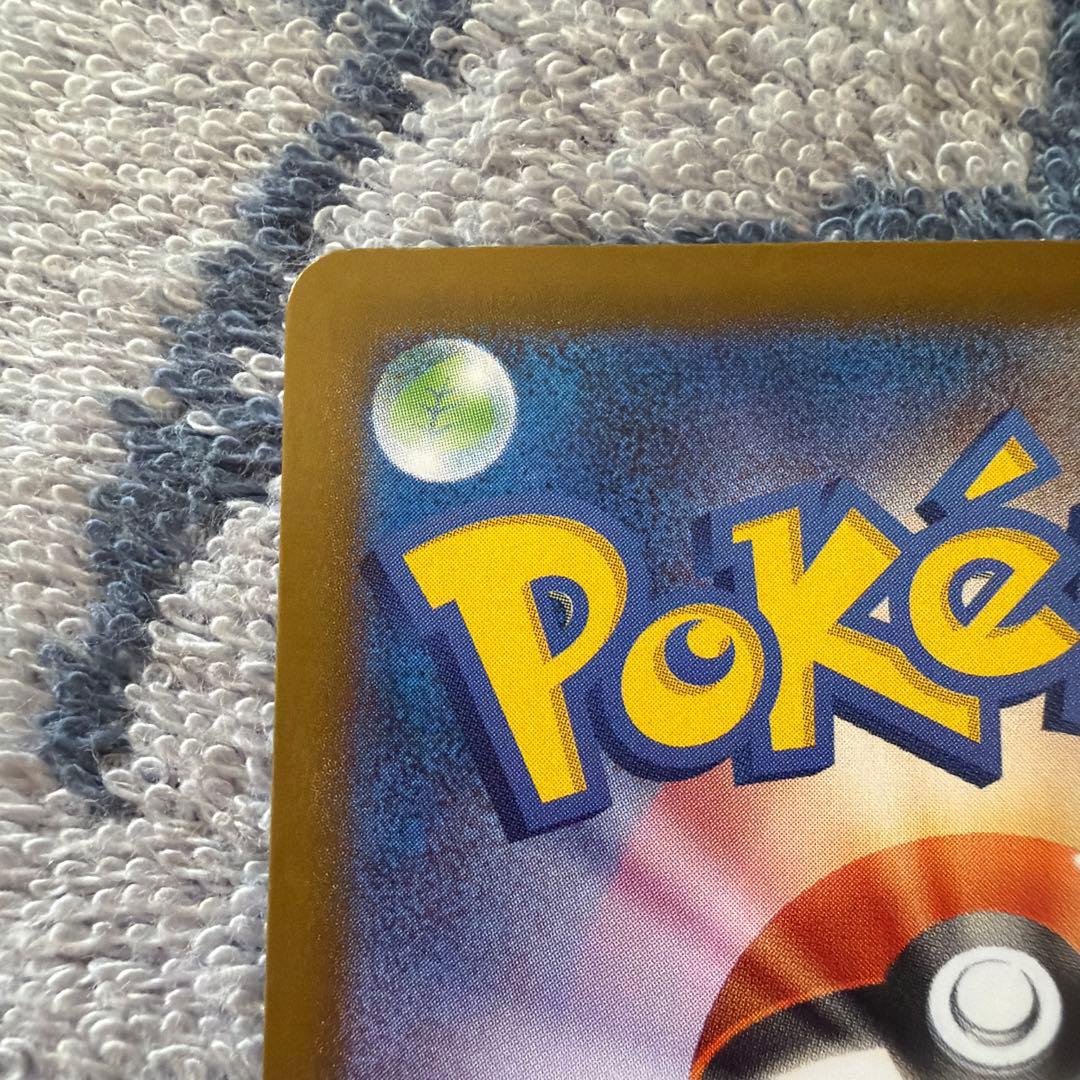 a*a様 リーリエの決心 SAR