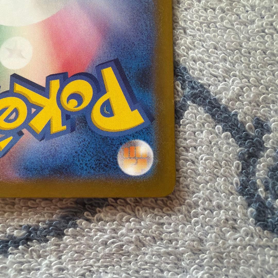 a*a様 リーリエの決心 SAR