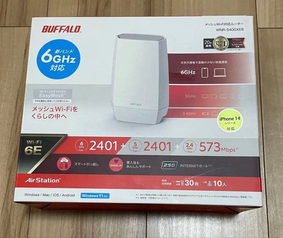 BUFFALO WNR-5400XE6 Wi-Fiルーター