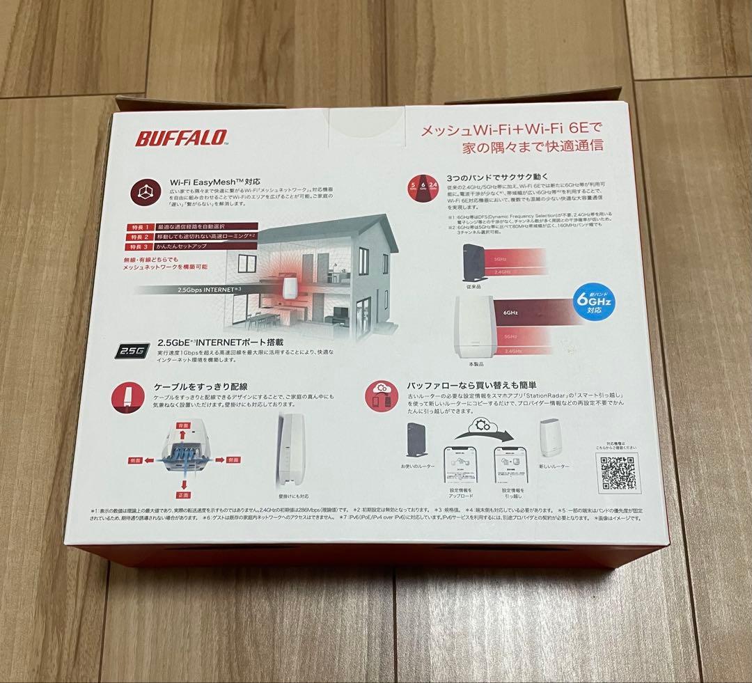 BUFFALO WNR-5400XE6 Wi-Fiルーター