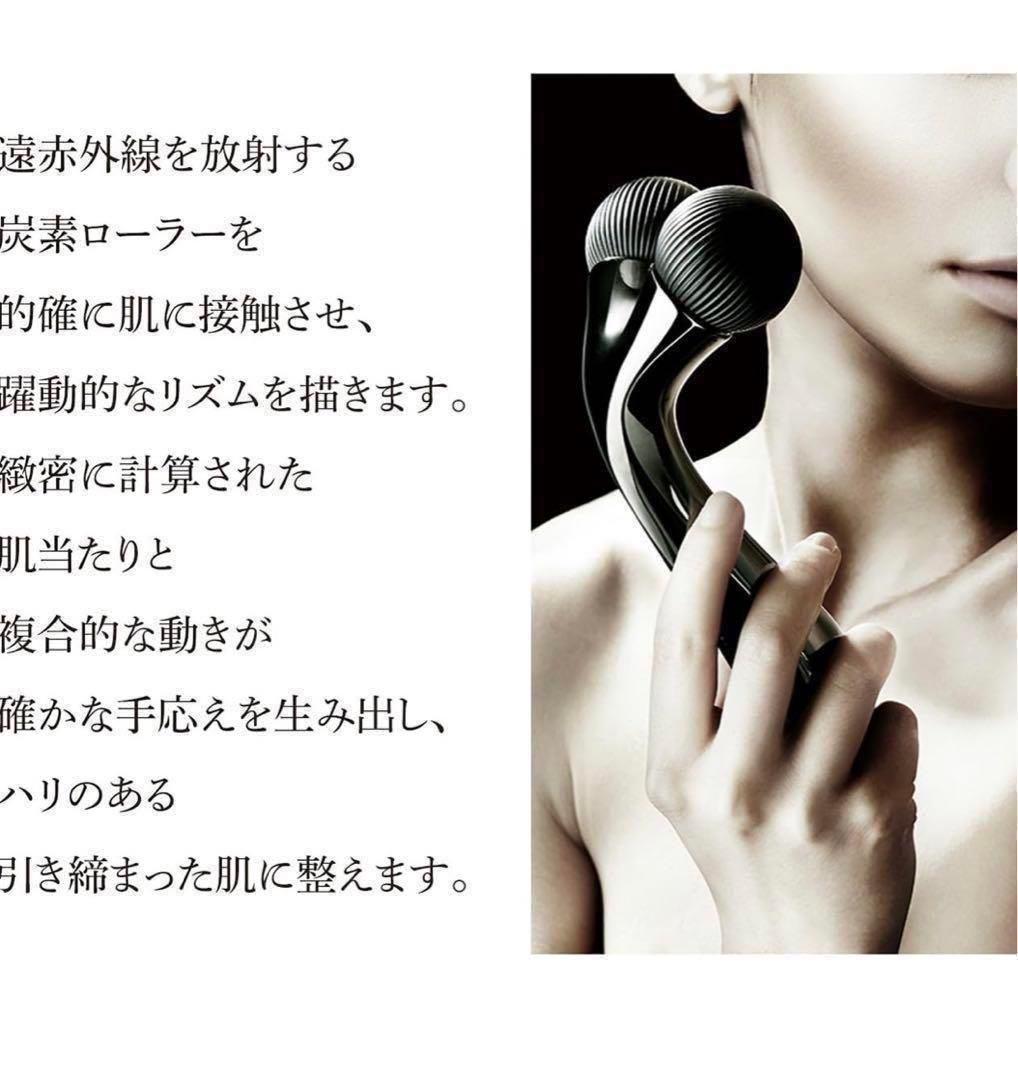 【新品未使用】MTG Refaオニキスブラック MDNA SKIN 美容ローラー