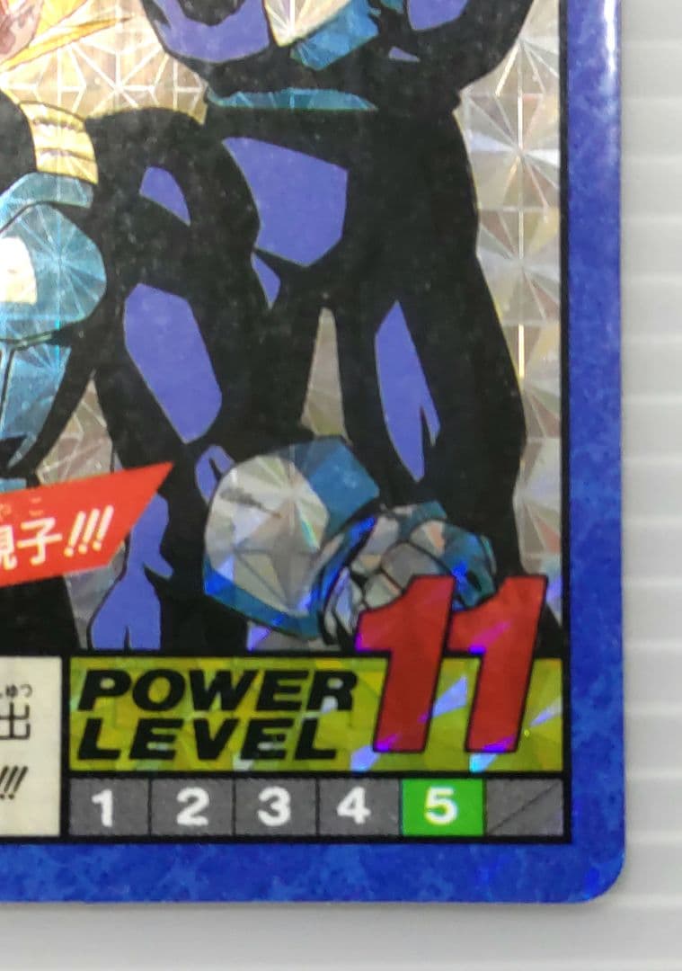 ドラゴンボールZ スーパーバトル No188 希少Wプリズム