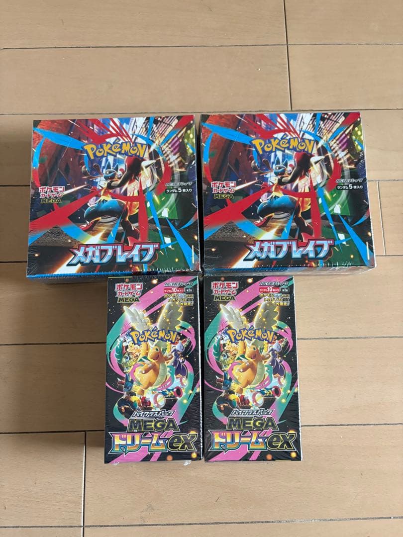 ポケモンカード　メガブレイブ・メガドリームex botシュリンク付き