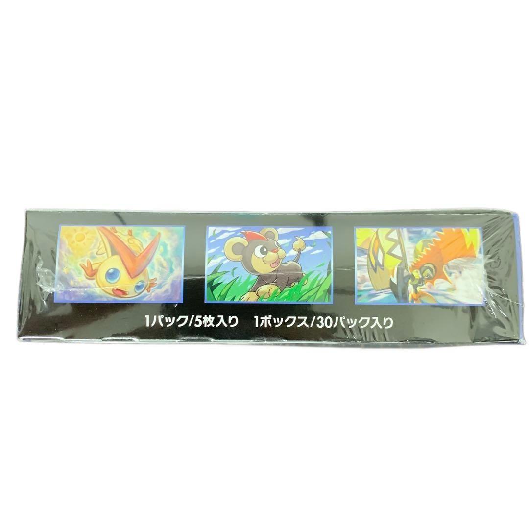迅雷スパーク　未開封　BOX 新品　ポケカ