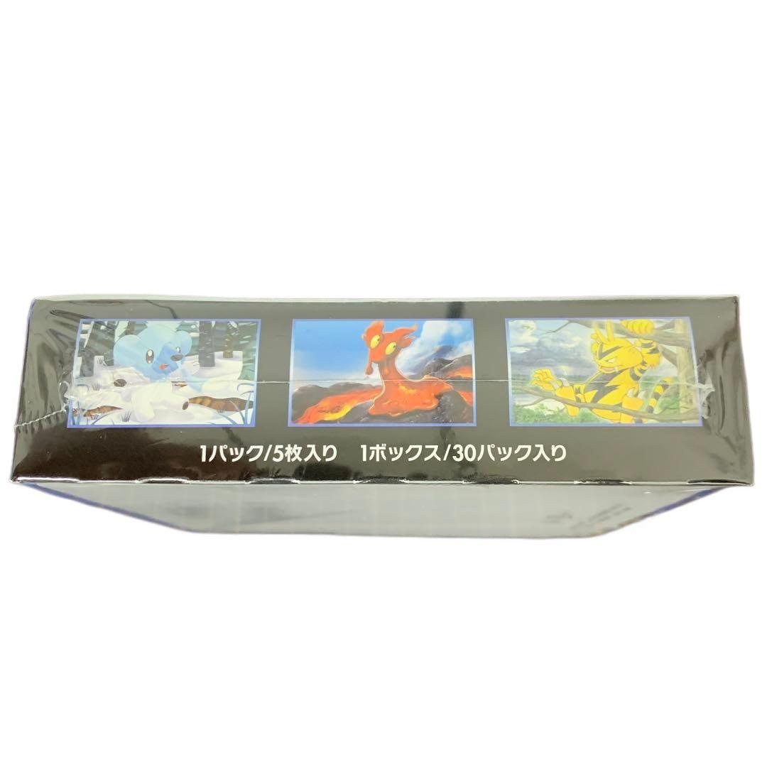 迅雷スパーク　未開封　BOX 新品　ポケカ