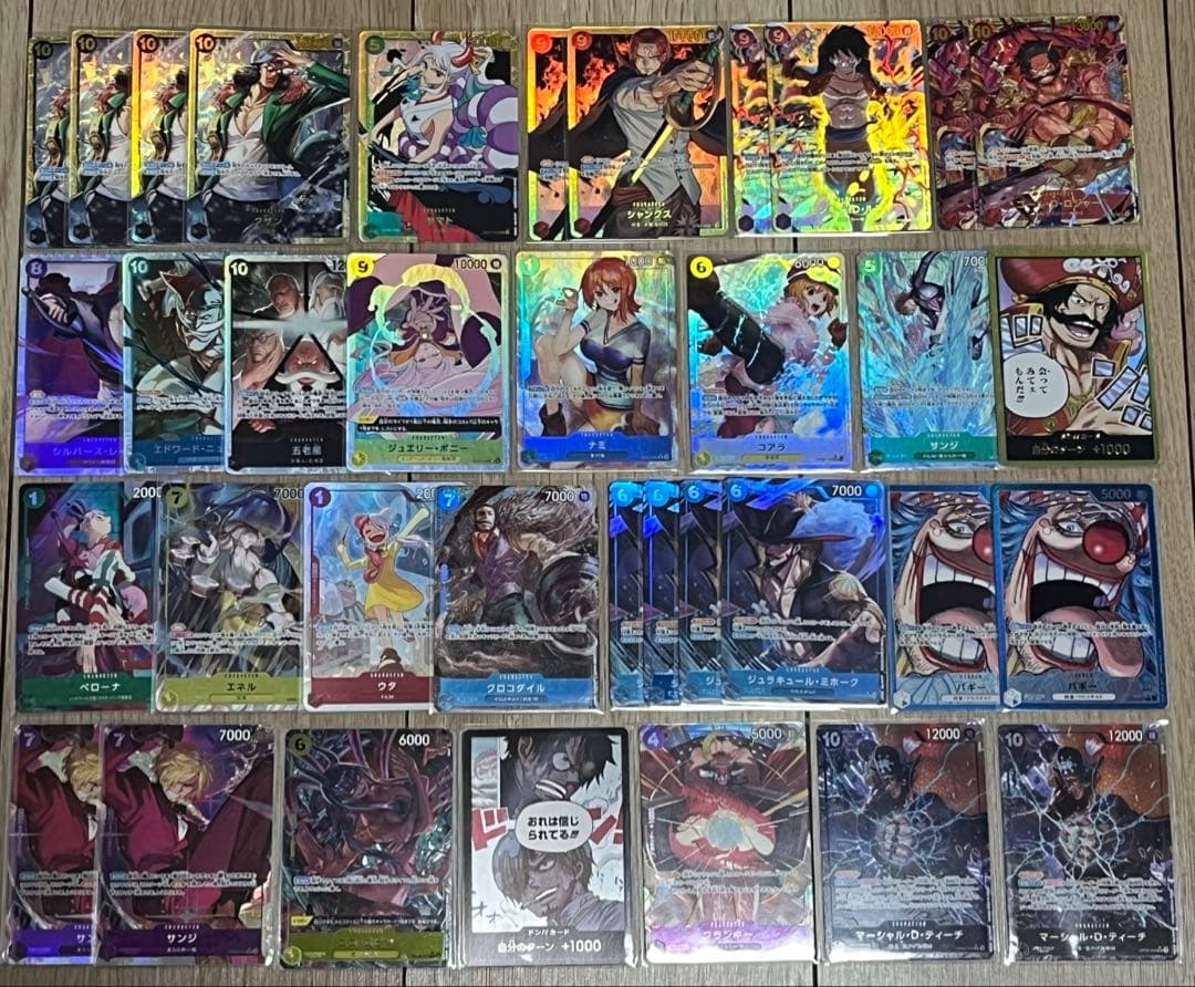 ワンピースカードゲーム 引退品 まとめ売り パラレル sr 50枚ほど