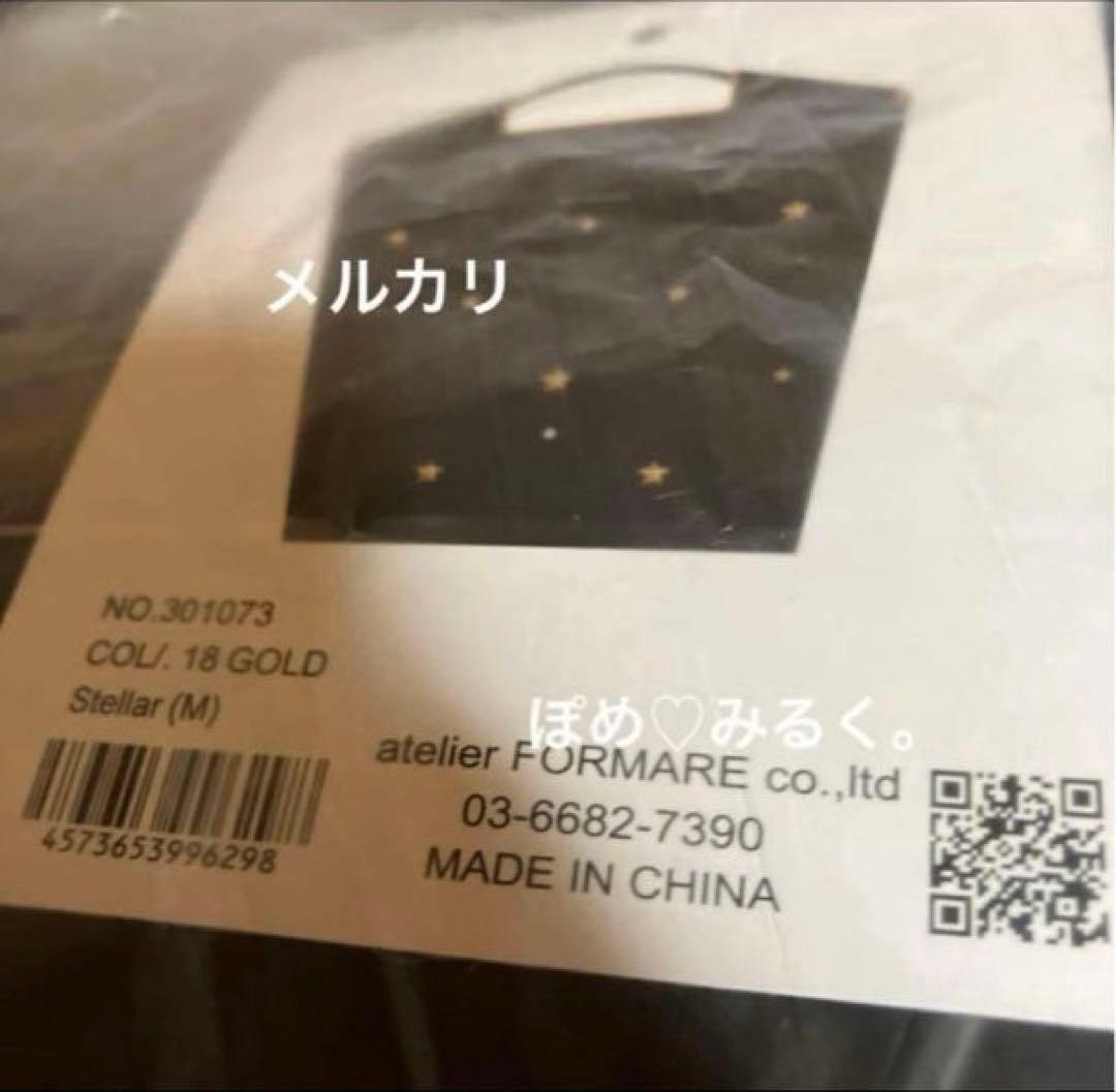 STELLAR★GOLD★Ball&Chain中綿エコバッグMサイズ♡正規品